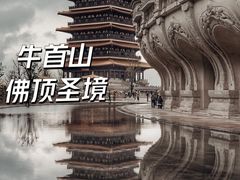 -牛首山文化旅游区
