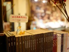 -良友书坊(安徽路店)