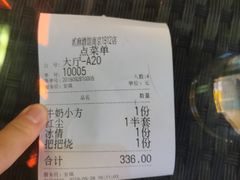 -贰麻酒馆(1912店)