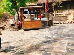-古北烤梨