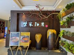 -柴米油盐(土菜院子店)