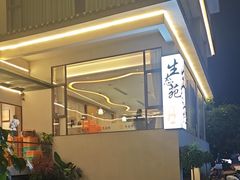-生态苑农庄(十里画廊遇龙河店)