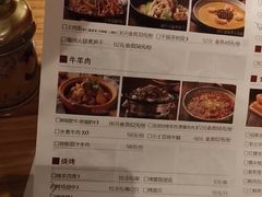 菜单-青年公社烤鸭(蜀山万象汇店)