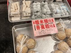 -永昌饼家(西华路店)