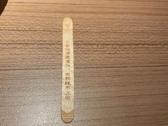 -太二酸菜鱼(沈阳万象城店)