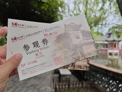 -东莞市可园博物馆