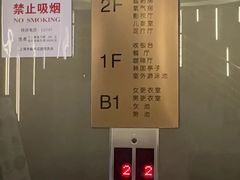 -纽斯桑拿会所(东绣路店)