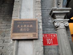 -1901 Cafe(西四店)