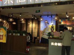 门面-茶话弄(李家村万达店)