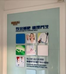 -赵大夫减肥