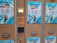 -广州热雪奇迹