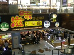 -巴黎春天(浦建店)