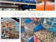 -北戴河庆山饭店·海鲜砂锅粥(北戴河黑石路店)