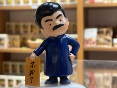 -绍兴古城