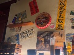 -三杯赤運·中式小酒馆(所城里店)