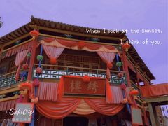 -镇北堡西部影城