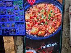 -云海肴·汽锅鸡·云南菜(领展购物广场·中关村店)