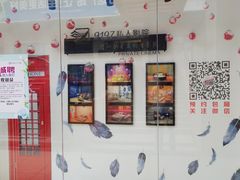 -小小班私人影院·猫咖(万达茂广场店)