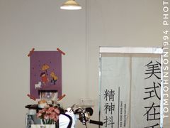 -松松咖啡