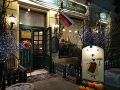 -露西亚咖啡西餐厅(哈尔滨俄侨纪念馆店)