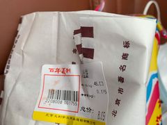 -百年义利(朝内南小街店)