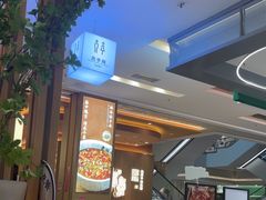 -马记永·兰州牛肉面(3019君尚店)