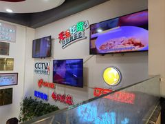 -老白清真烧烤(锦州旗舰店)