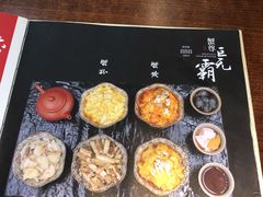 -蟹尊苑(巨鹿店)