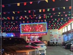 -寻味顺德·南记酒家·传统顺德菜·鱼生(广源路店)