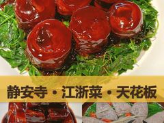 -圆苑(静安寺店)