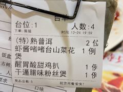 -粤赏点(越秀城市广场店)
