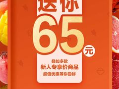 -盒马鲜生(岭南新世界店)