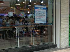 -罗森便利店(鱼市街店)