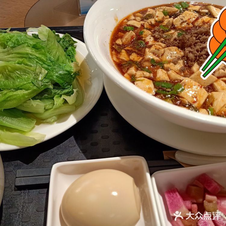 [1人食]麻婆豆腐面[1人食]