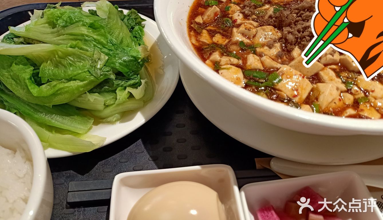 [1人食]麻婆豆腐面[1人食]