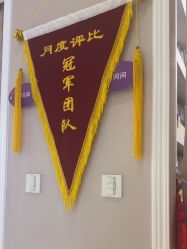 -蕾蕾美颜美容美体