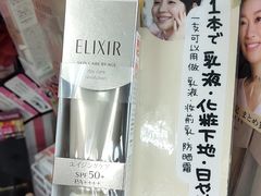 -Don Quijote(京都Avanti店)