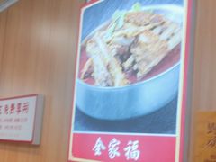 -老诚一锅·羊蝎子(广渠门外店)