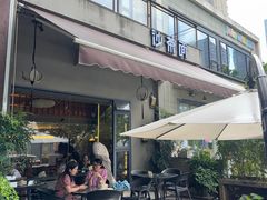 -一峰沙茶面(海峡国际店)