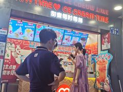 门面-蜜雪冰城·冰淇淋与茶(长郡中学店)