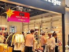 -宁波杉井奥特莱斯广场