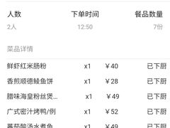 -吉旺港式餐厅(南方商城店)