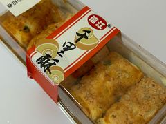 -千里酥(中山北路店)