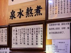-老龙亭拉面店