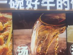 -吉野家(宾水道店)