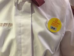 -海底捞火锅(大融城店)