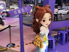 -龙湖重庆时代天街