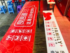 -天使恋人主题酒店(深圳翻身路店)