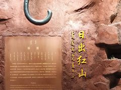 -赤峰博物馆
