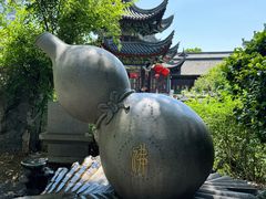 -济公故居